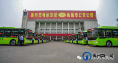 禹州8路公交绕行公告