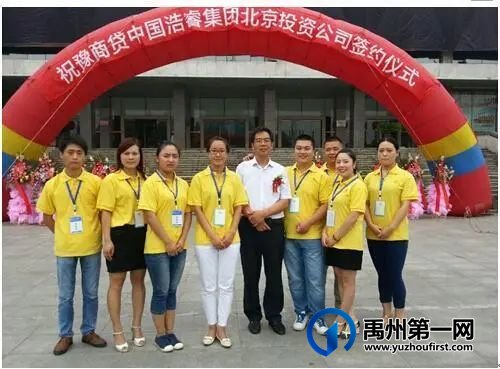 禹州一37岁的富豪误入歧途,欠款2亿多,被判入狱9年 禹州一37岁的富豪误入歧途,欠款2亿多,被判入狱9年