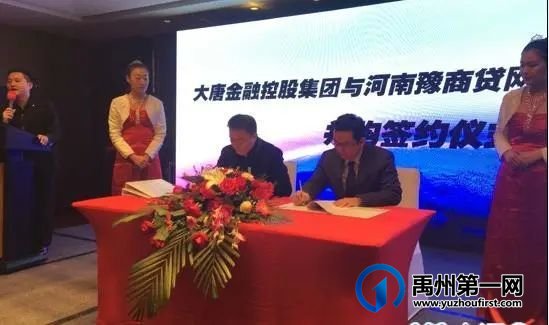 禹州一37岁的富豪误入歧途,欠款2亿多,被判入狱9年 禹州一37岁的富豪误入歧途,欠款2亿多,被判入狱9年