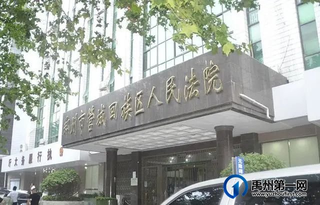 禹州一37岁的富豪误入歧途,欠款2亿多,被判入狱9年 禹州一37岁的富豪误入歧途,欠款2亿多,被判入狱9年