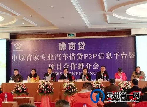 禹州一37岁的富豪误入歧途,欠款2亿多,被判入狱9年 禹州一37岁的富豪误入歧途,欠款2亿多,被判入狱9年