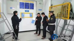 禹州这2个物业，被点名！快看有你们小区没？