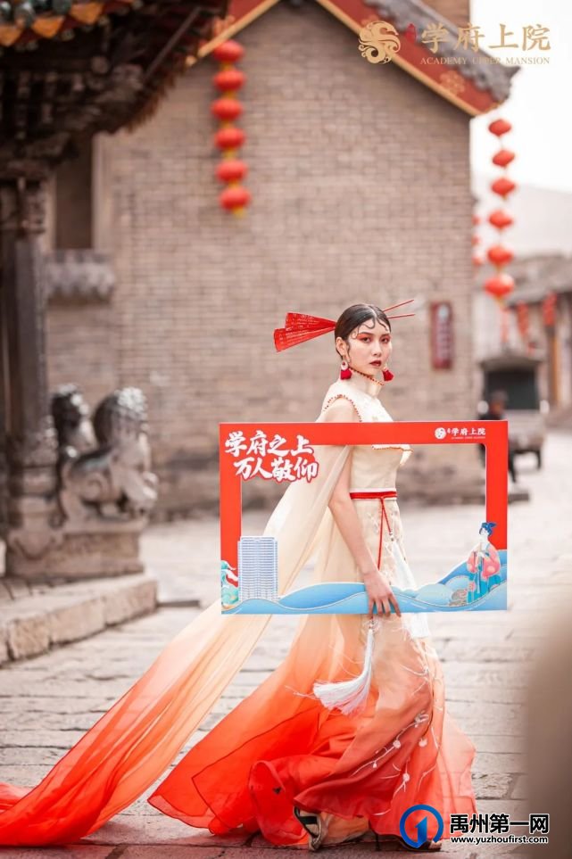 劲爆!禹州学府上院国潮文化已开启! 劲爆!禹州学府上院国潮文化已开启!
