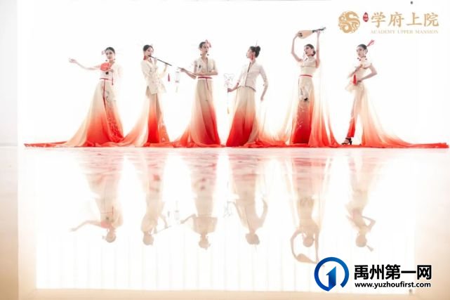 劲爆!禹州学府上院国潮文化已开启! 劲爆!禹州学府上院国潮文化已开启!