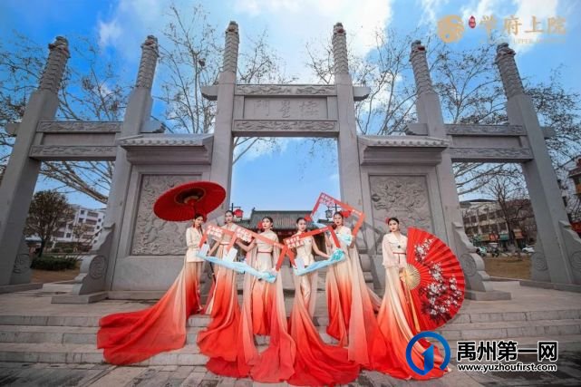 劲爆!禹州学府上院国潮文化已开启! 劲爆!禹州学府上院国潮文化已开启!