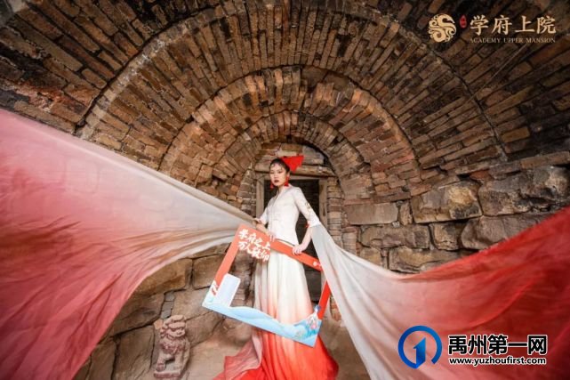 劲爆!禹州学府上院国潮文化已开启! 劲爆!禹州学府上院国潮文化已开启!