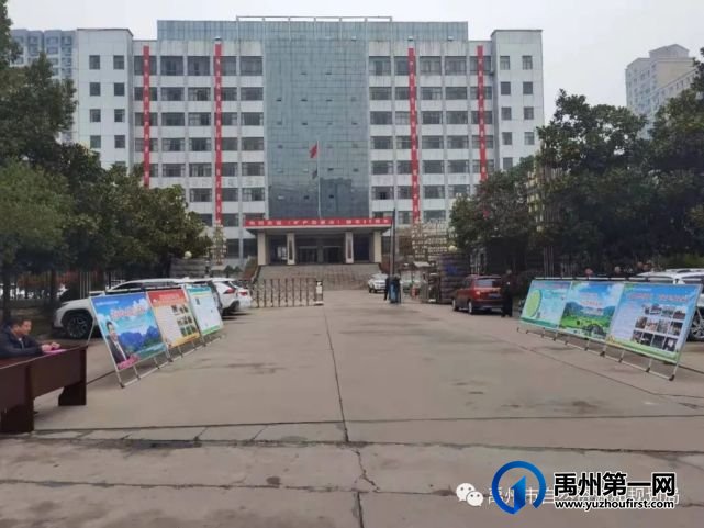 禹州市自然资源和规划局开展庆祝矿法颁布实施35周年宣传活动 禹州市自然资源和规划局开展庆祝矿法颁布实施35周年宣传活动