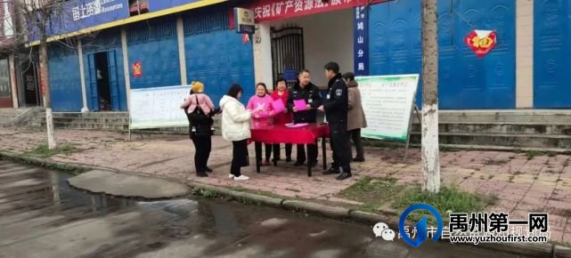 禹州市自然资源和规划局开展庆祝矿法颁布实施35周年宣传活动 禹州市自然资源和规划局开展庆祝矿法颁布实施35周年宣传活动
