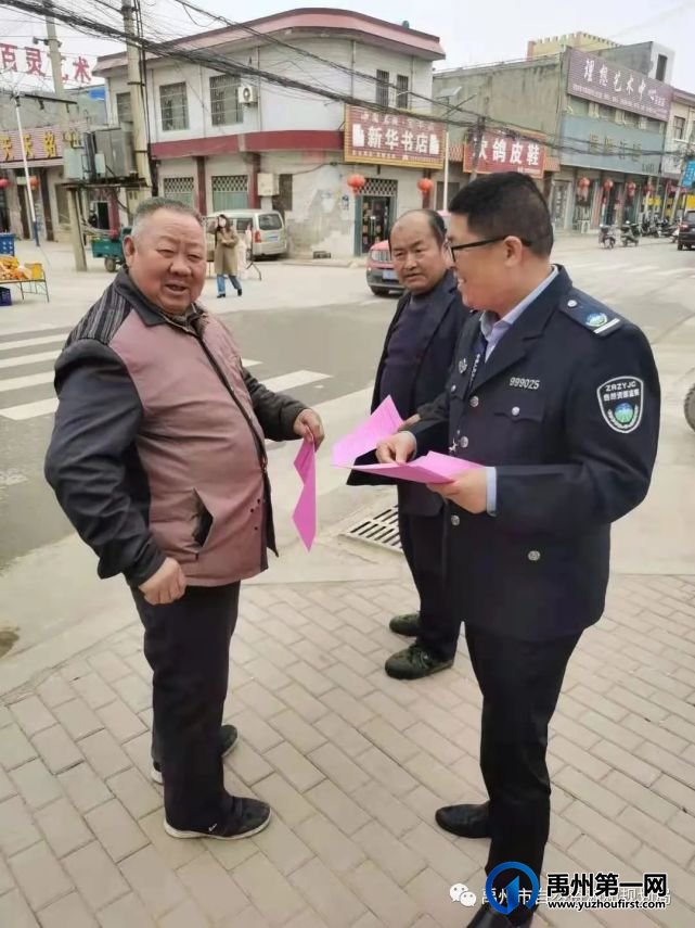 禹州市自然资源和规划局开展庆祝矿法颁布实施35周年宣传活动 禹州市自然资源和规划局开展庆祝矿法颁布实施35周年宣传活动