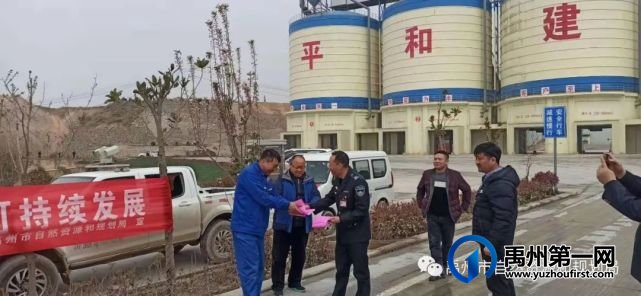禹州市自然资源和规划局开展庆祝矿法颁布实施35周年宣传活动 禹州市自然资源和规划局开展庆祝矿法颁布实施35周年宣传活动