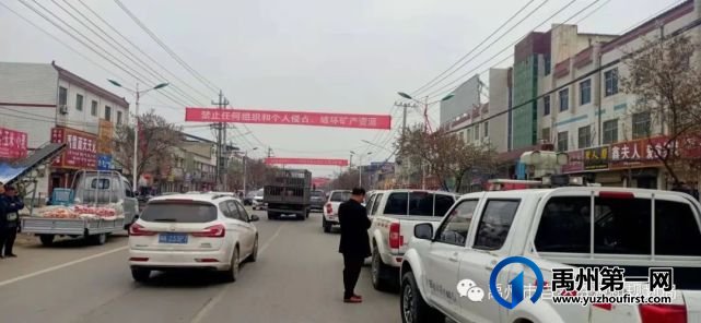 禹州市自然资源和规划局开展庆祝矿法颁布实施35周年宣传活动 禹州市自然资源和规划局开展庆祝矿法颁布实施35周年宣传活动