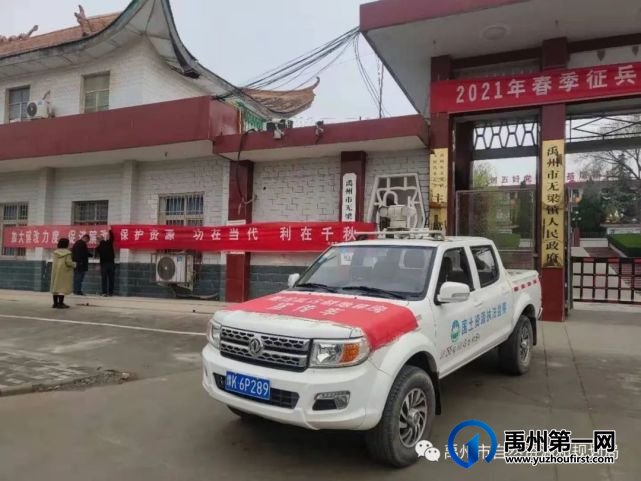 禹州市自然资源和规划局开展庆祝矿法颁布实施35周年宣传活动 禹州市自然资源和规划局开展庆祝矿法颁布实施35周年宣传活动