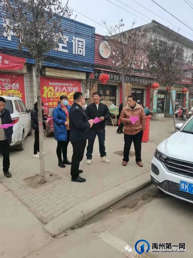 禹州市自然资源和规划局开展庆祝矿法颁布实施35周年宣传活动 禹州市自然资源和规划局开展庆祝矿法颁布实施35周年宣传活动