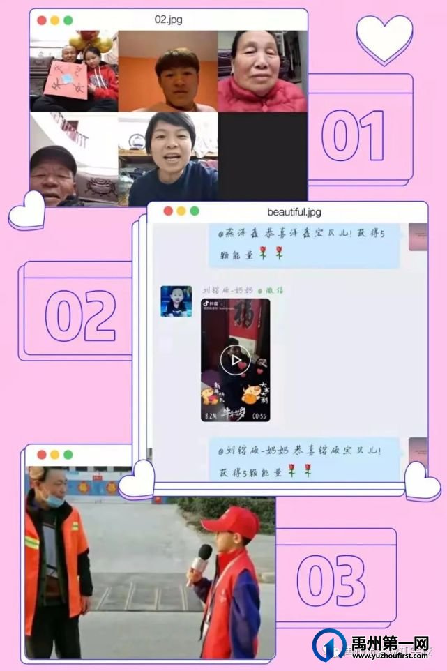 禹州市爱瑞加学校新的征程‖开学典礼 禹州市爱瑞加学校新的征程‖开学典礼