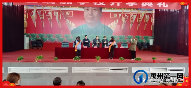 禹州市爱瑞加学校新的征程‖开学典礼 禹州市爱瑞加学校新的征程‖开学典礼