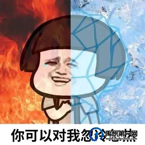 禹州气温开始回升,最高可达23°C! 禹州气温开始回升,最高可达23°C!