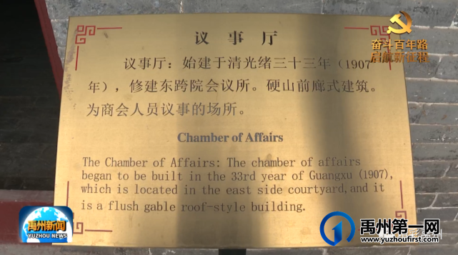 禹州文卫路上的这座老建筑与郑州的解放有关 禹州文卫路上的这座老建筑与郑州的解放有关