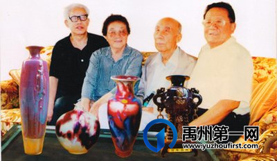 禹州的“治山书记”和“治山英雄” 禹州的“治山书记”和“治山英雄”