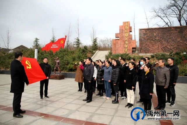 禹州法院重温红色记忆,铸就政治忠诚 禹州法院重温红色记忆,铸就政治忠诚