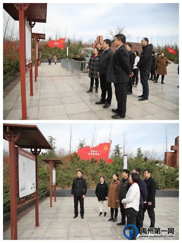 禹州法院重温红色记忆,铸就政治忠诚 禹州法院重温红色记忆,铸就政治忠诚