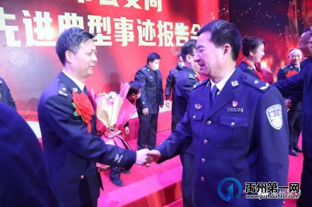 禹州市公安局长俎军民代表全局参加许昌市公安局 英模先进典型事迹报告会 禹州市公安局长俎军民代表全局参加许昌市公安局 英模先进典型事迹报告会
