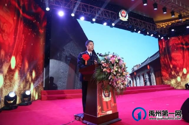 禹州市公安局长俎军民代表全局参加许昌市公安局 英模先进典型事迹报告会 禹州市公安局长俎军民代表全局参加许昌市公安局 英模先进典型事迹报告会