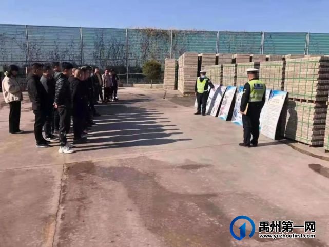 禹州交警四中队安全教育走进金科 禹州交警四中队安全教育走进金科