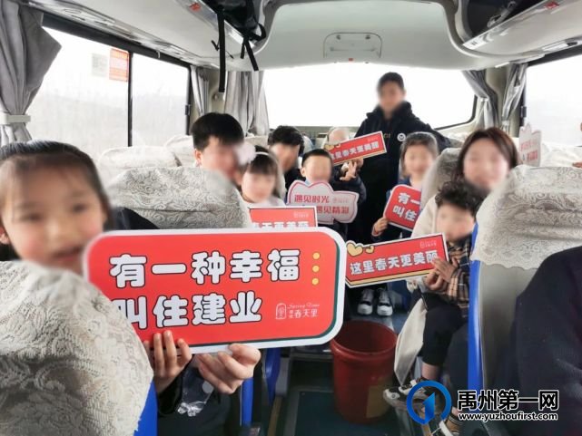 禹州建业丨鄢陵绿色生态之旅圆满落幕 幸福永不止步 禹州建业丨鄢陵绿色生态之旅圆满落幕 幸福永不止步