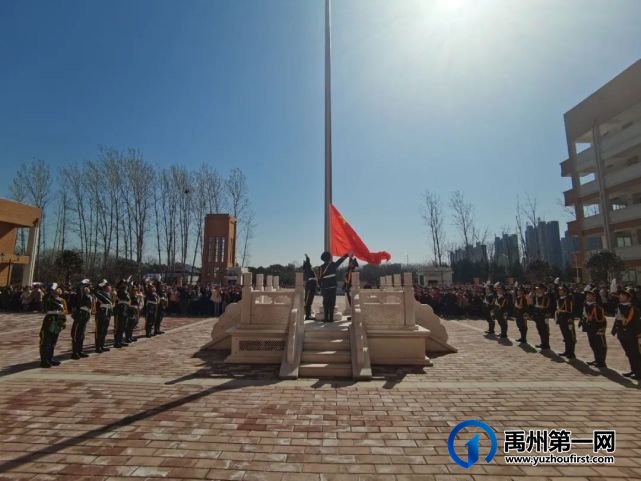 禹州市第五实验学校升旗活动纪实 禹州市第五实验学校升旗活动纪实