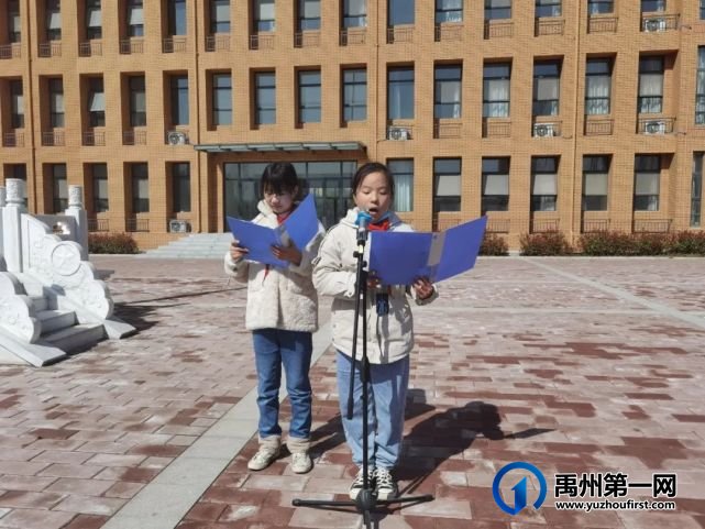 禹州市第五实验学校升旗活动纪实 禹州市第五实验学校升旗活动纪实
