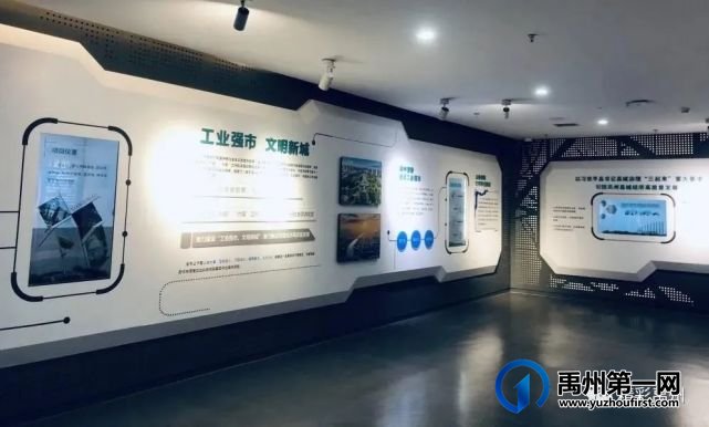 @禹州广大师生,这封邀请函请查收! @禹州广大师生,这封邀请函请查收!