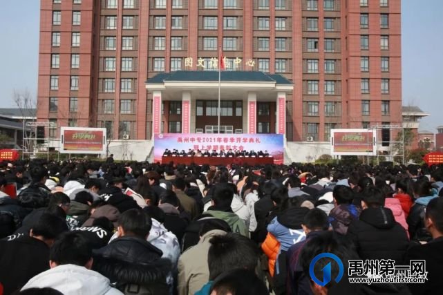 禹州中专代表河南省参加国家助力乡村振兴专题研讨会 禹州中专代表河南省参加国家助力乡村振兴专题研讨会
