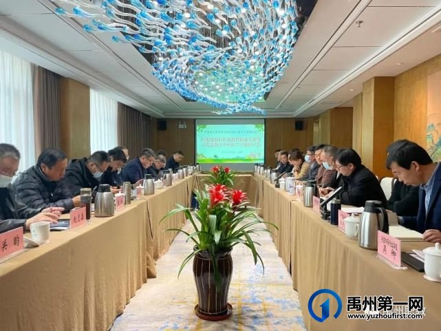 禹州中专代表河南省参加国家助力乡村振兴专题研讨会 禹州中专代表河南省参加国家助力乡村振兴专题研讨会