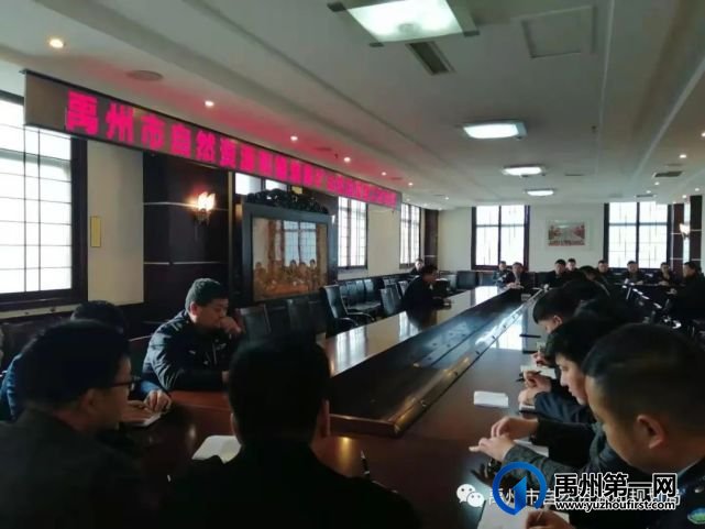 禹州市自然资源和规划局研究部署矿山执法监管工作 禹州市自然资源和规划局研究部署矿山执法监管工作
