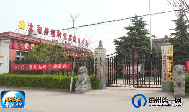 禹州这里的昔日水沟变花园,群众纷纷笑开颜 禹州这里的昔日水沟变花园,群众纷纷笑开颜