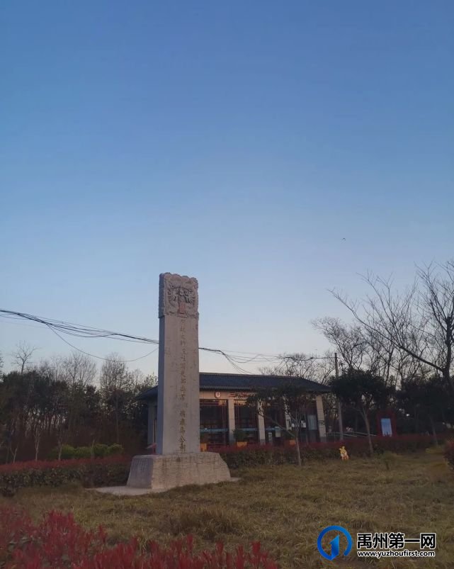 晨游听颍园 晨游听颍园