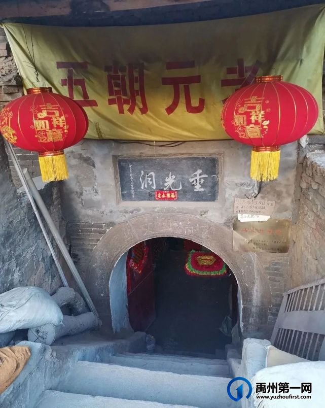 晨游听颍园 晨游听颍园