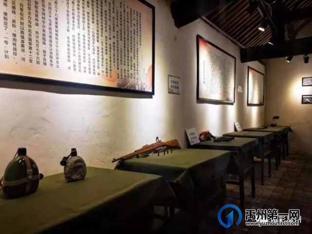 隐藏在神垕老街里的中共禹郏县委旧址 隐藏在神垕老街里的中共禹郏县委旧址
