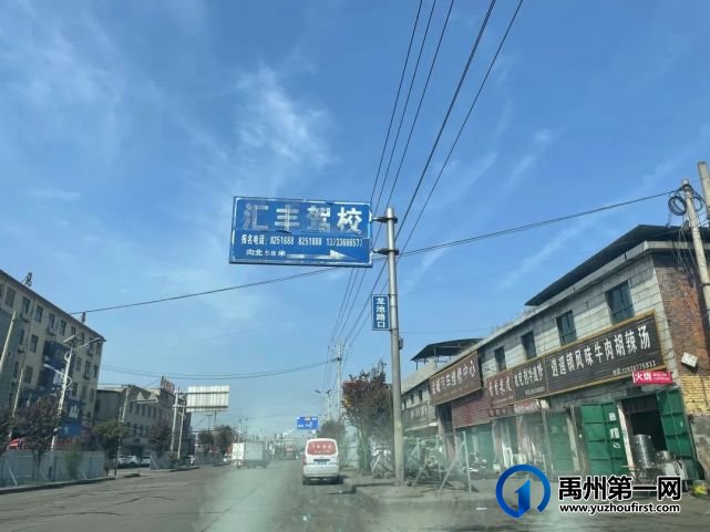 禹州西乡这条国道要开始大修了!车辆禁止通行! 禹州西乡这条国道要开始大修了!车辆禁止通行!