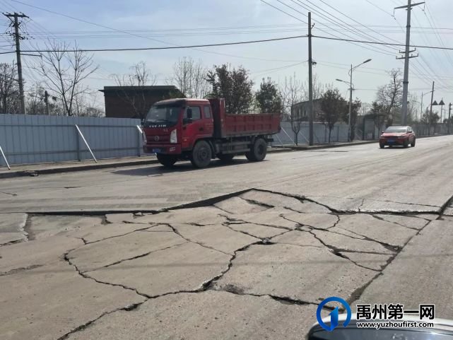 禹州西乡这条国道要开始大修了!车辆禁止通行! 禹州西乡这条国道要开始大修了!车辆禁止通行!