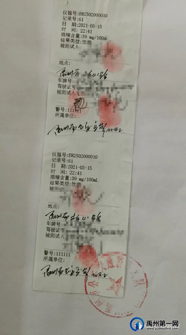禹州公安交警丨不长记性!心存侥幸“二次酒驾”,被拘3日! 禹州公安交警丨不长记性!心存侥幸“二次酒驾”,被拘3日!