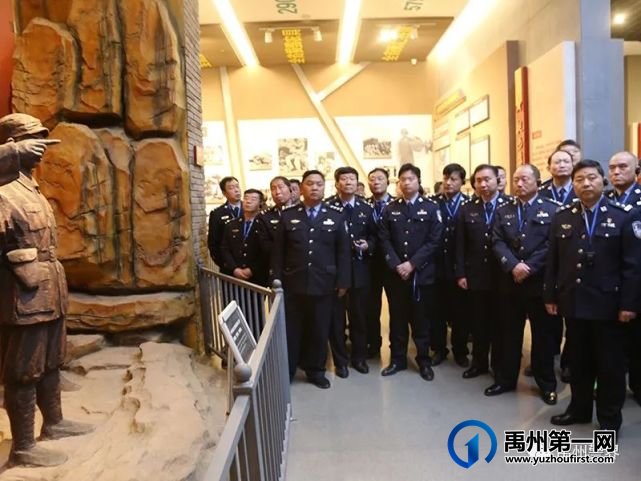 禹州市公安局组织参观八路军豫西抗日纪念馆 禹州市公安局组织参观八路军豫西抗日纪念馆