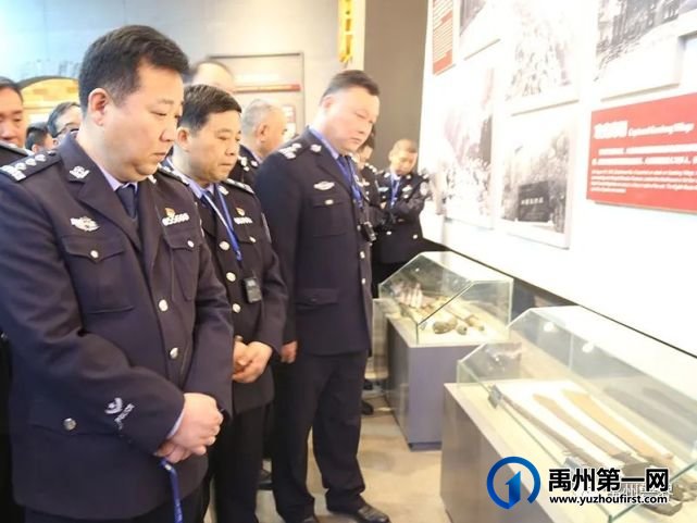 禹州市公安局组织参观八路军豫西抗日纪念馆 禹州市公安局组织参观八路军豫西抗日纪念馆