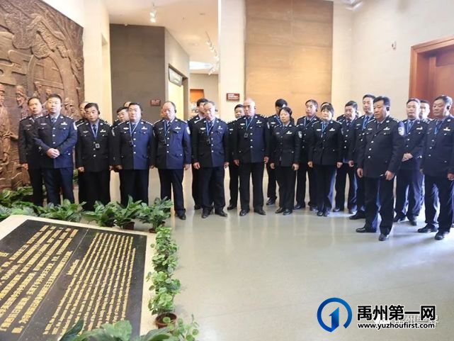 禹州市公安局组织参观八路军豫西抗日纪念馆 禹州市公安局组织参观八路军豫西抗日纪念馆
