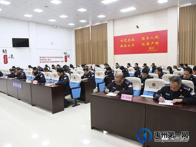 禹州市公安局举行第一期公安队伍教育整顿政治轮训班结业考试 禹州市公安局举行第一期公安队伍教育整顿政治轮训班结业考试