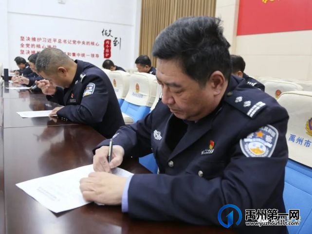 禹州市公安局举行第一期公安队伍教育整顿政治轮训班结业考试 禹州市公安局举行第一期公安队伍教育整顿政治轮训班结业考试