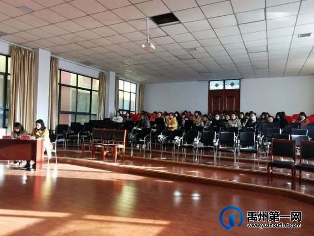 禹州市市直第四幼儿园工会成立暨第一届工会委员选举大会 禹州市市直第四幼儿园工会成立暨第一届工会委员选举大会