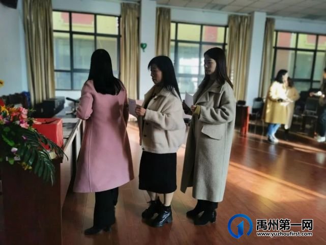 禹州市市直第四幼儿园工会成立暨第一届工会委员选举大会 禹州市市直第四幼儿园工会成立暨第一届工会委员选举大会