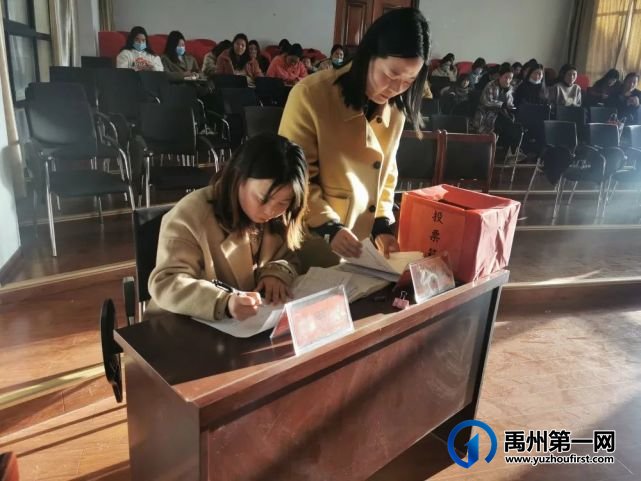 禹州市市直第四幼儿园工会成立暨第一届工会委员选举大会 禹州市市直第四幼儿园工会成立暨第一届工会委员选举大会