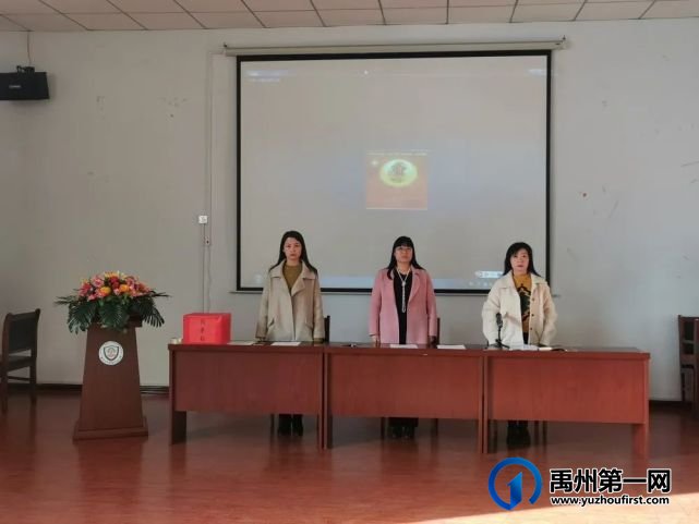 禹州市市直第四幼儿园工会成立暨第一届工会委员选举大会 禹州市市直第四幼儿园工会成立暨第一届工会委员选举大会
